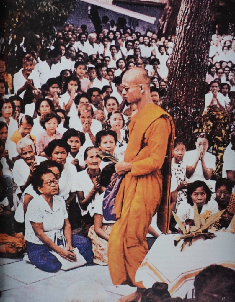 紳士なジャズマンのタイの国王