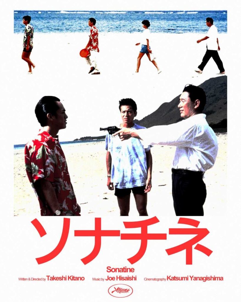 『ソナチネ』1993年の作品。沖縄の美しい景色を背後にヤクザたちが抗争に巻き込まれていく話