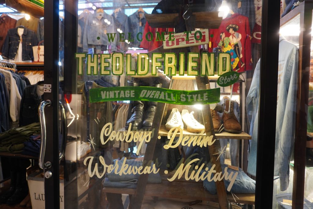 僕らはヴィンテージを探しに、チャトチャックへ向かう